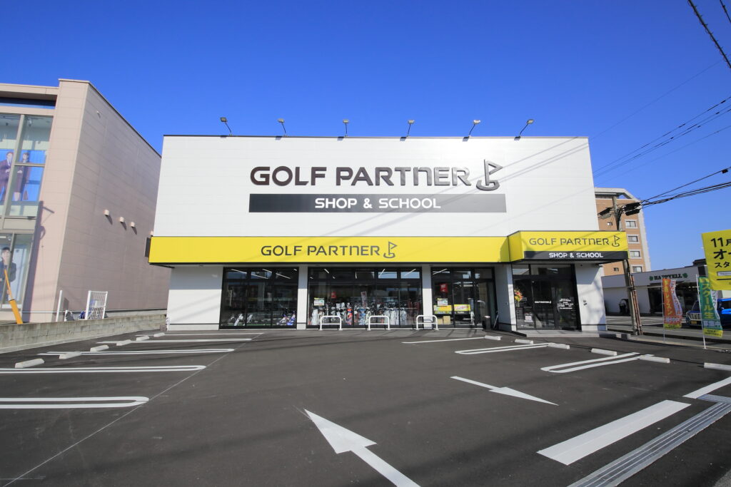 ゴルフパートナー糸島インドア練習場店