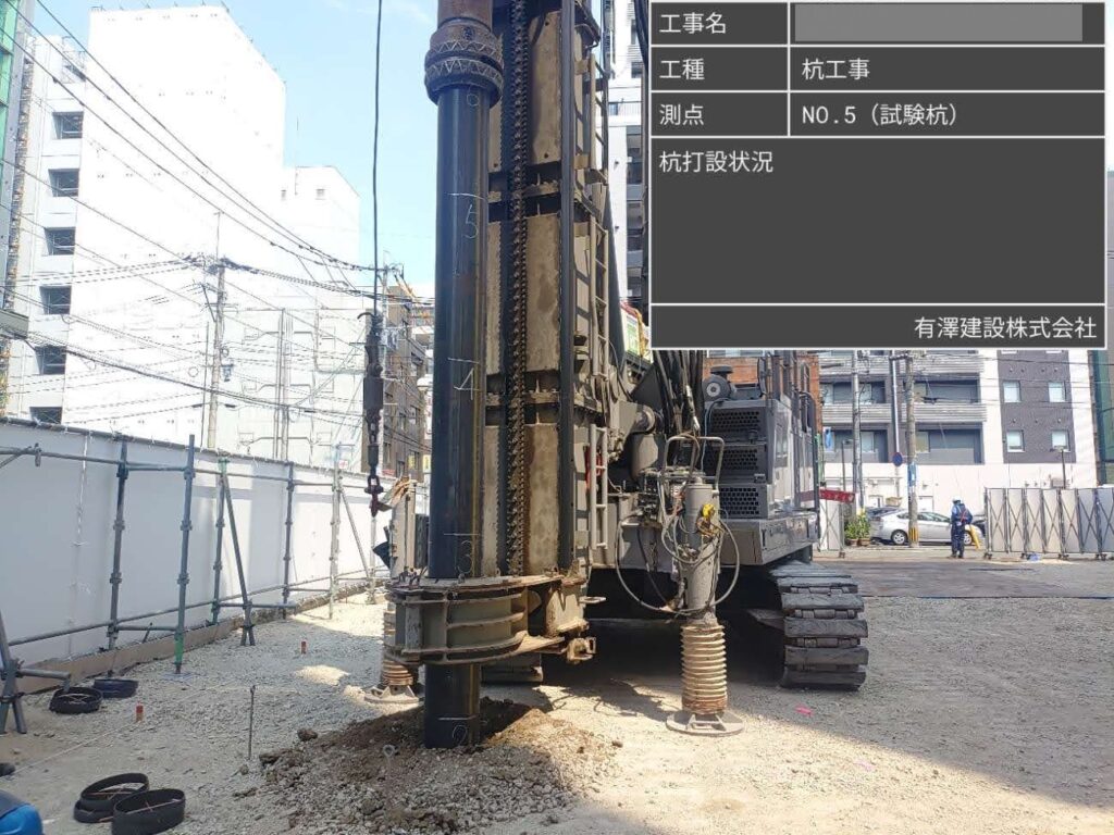 杭工事の振り返り